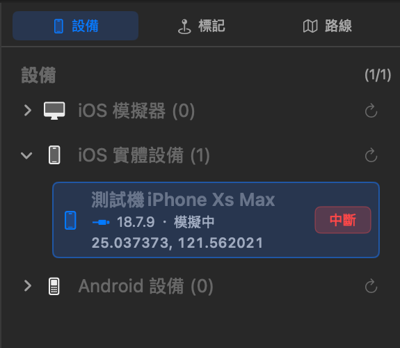 左側資料區