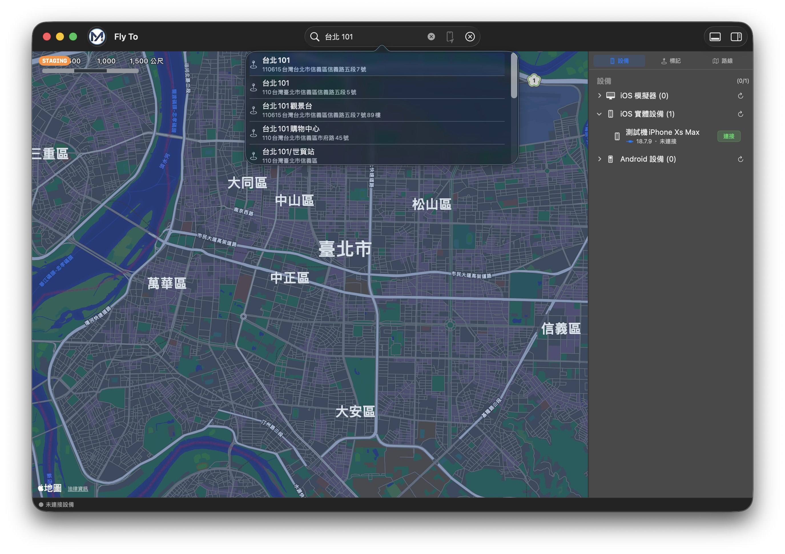 FlyTo App Screenshot